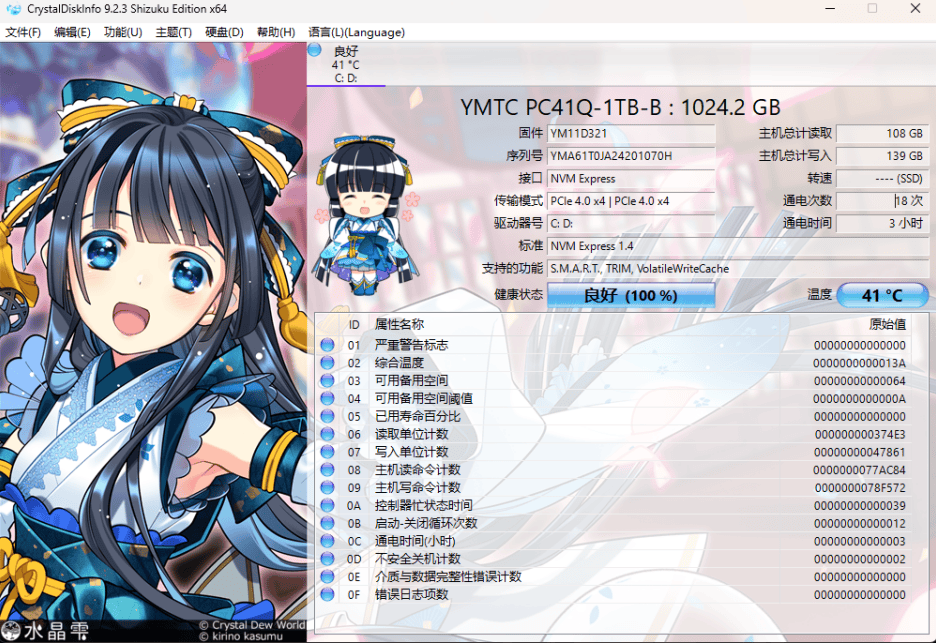 image-10