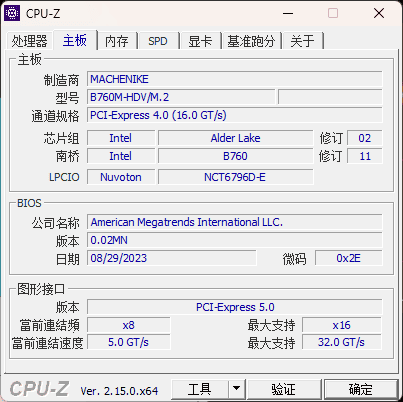 image-5